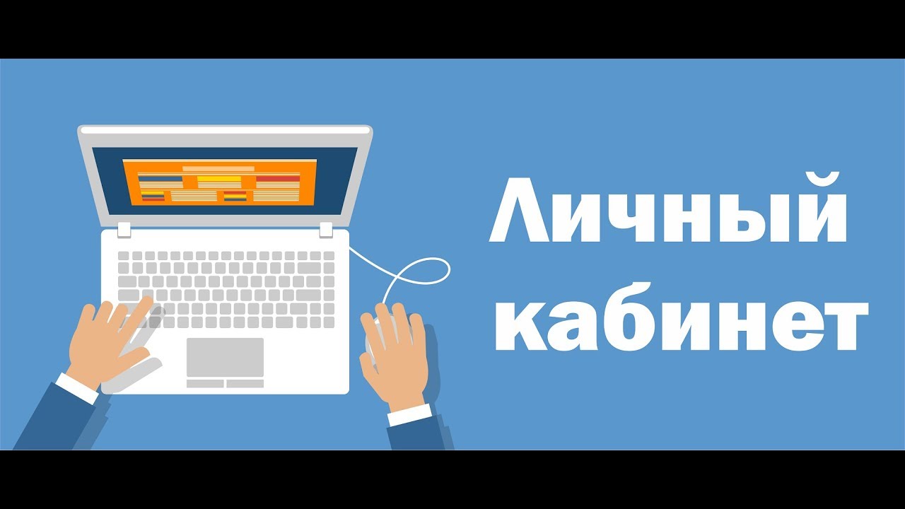 ЭЛЕКТРОННЫЙ ЖУРНАЛ