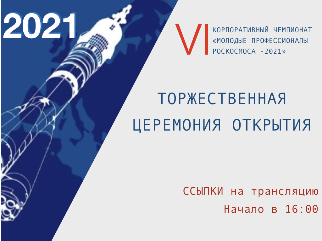 к ежегодному празднику дню открытия корпорации. к ежегодному празднику дню открытия корпорации. к ежегодному празднику дню открытия корпорации. открытие компании. к ежегодному празднику дню открытия корпорации.