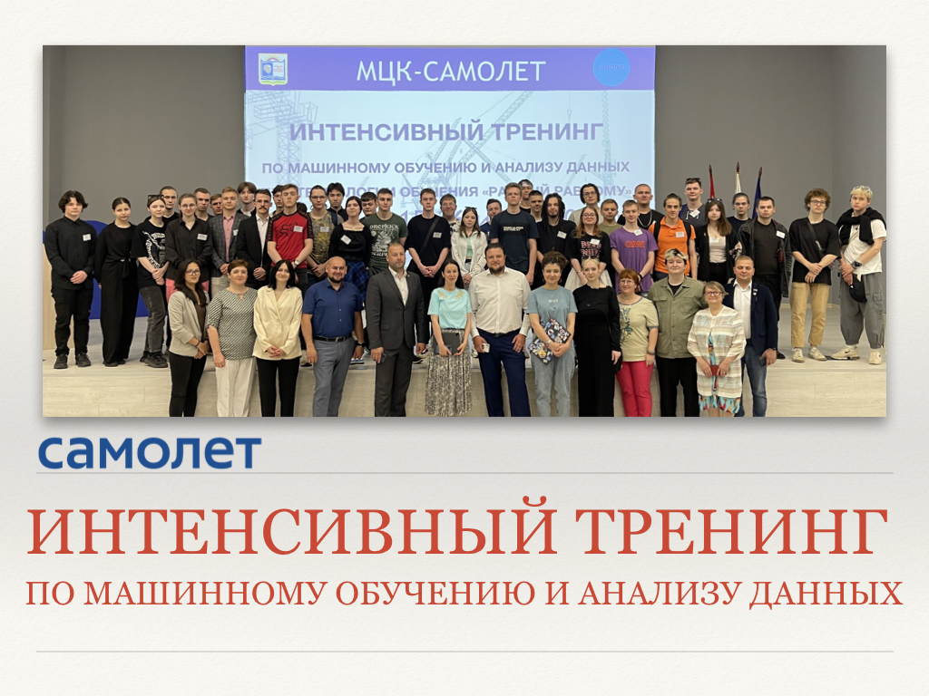 Тренинг равный равному