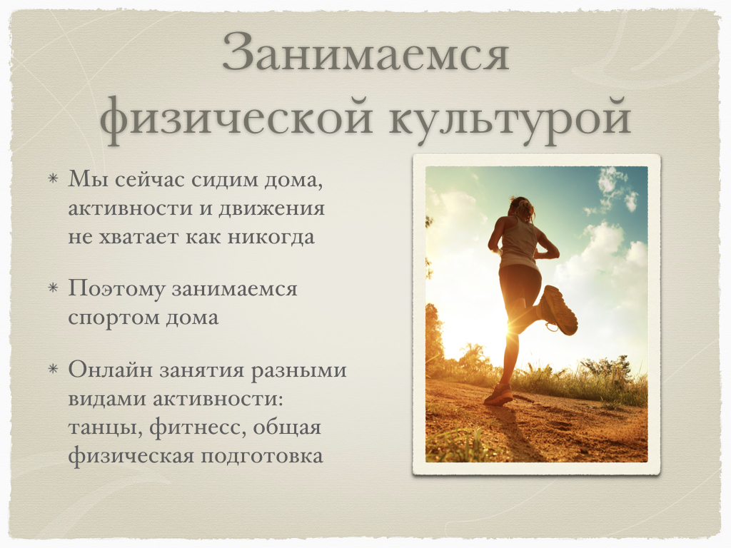 психологическая зрелость это понимание того как много вещей в мире. негатив в социальных сетях. осторожно психолог. страх общения с людьми. беседа с психологом.