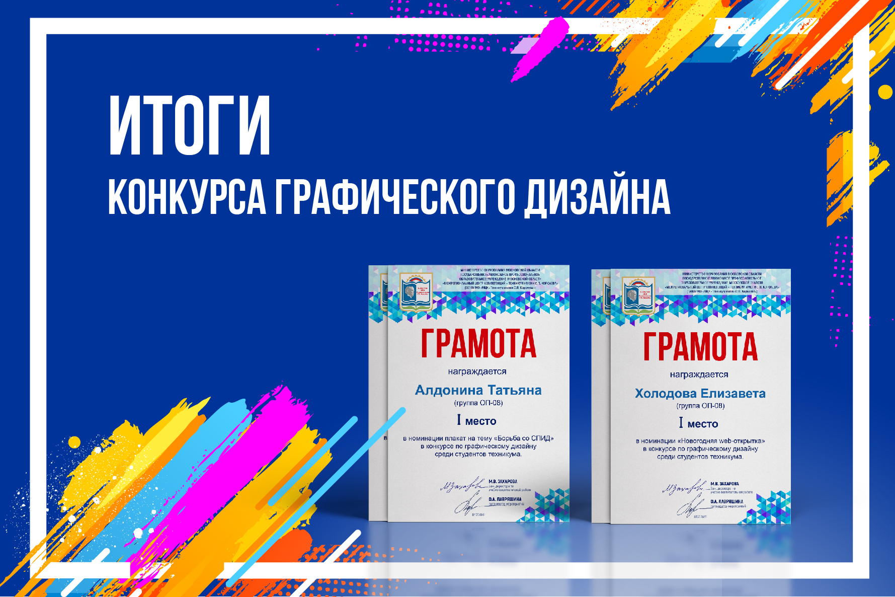 Дизайн конкурс проектов