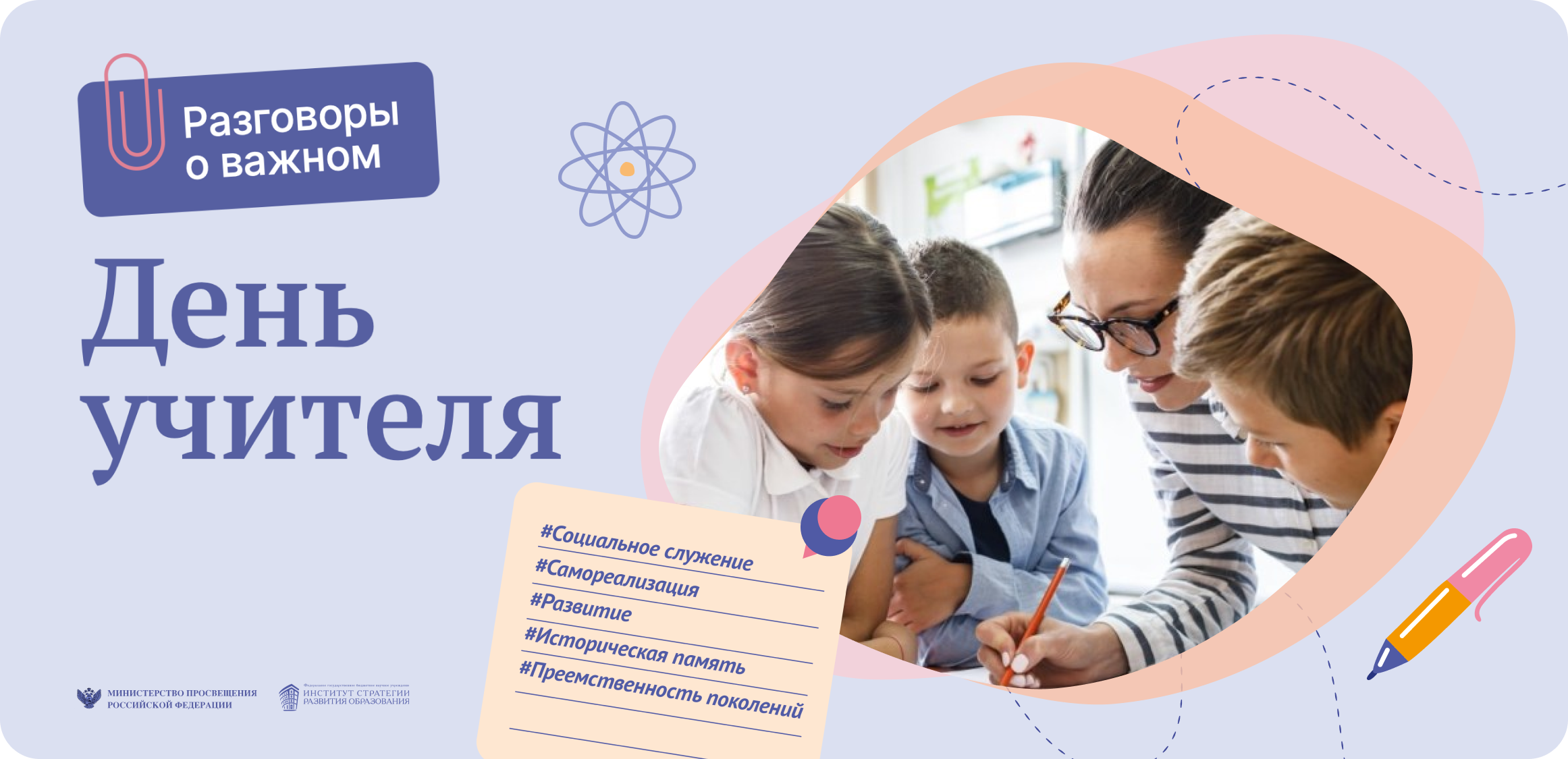 Муниципальное казённое общеобразовательное учреждение "Назиевская средняя общеоб