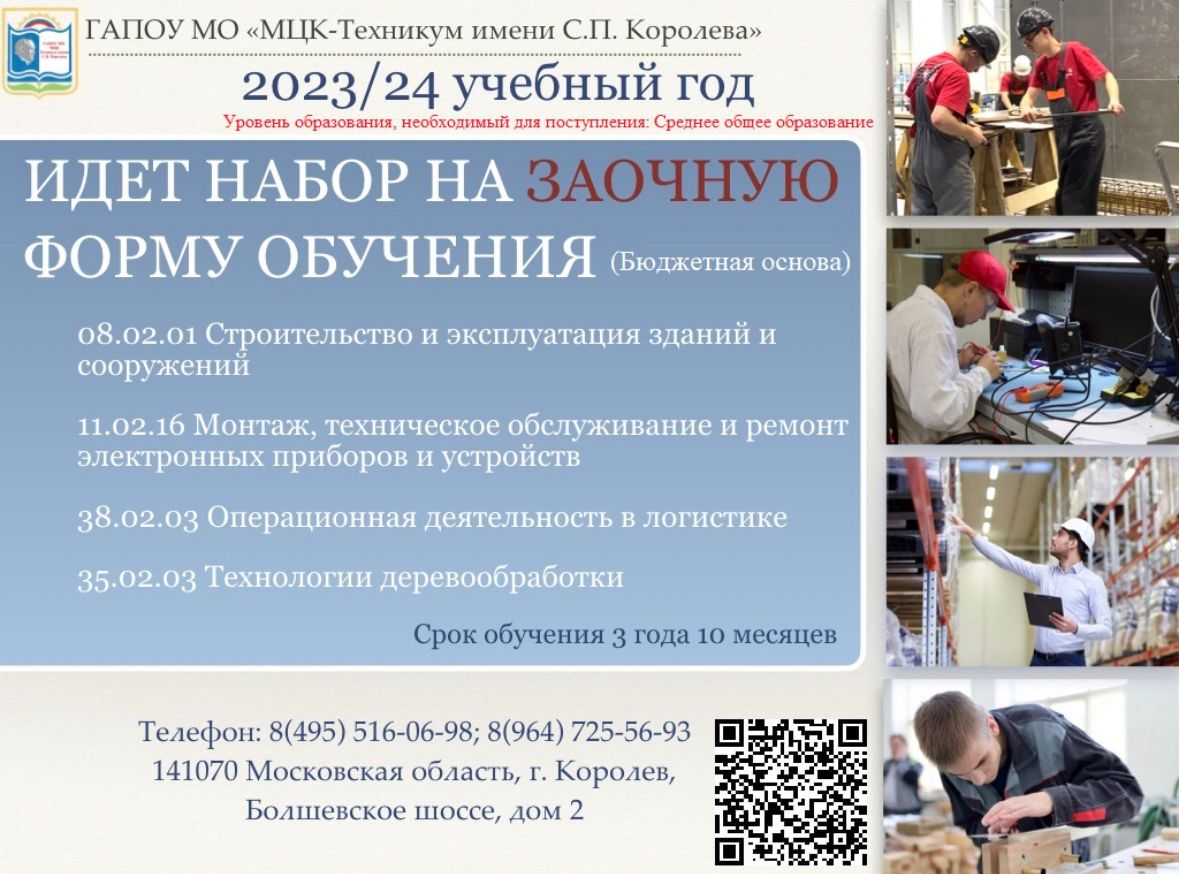 День открытых дверей мечеть. День открытых дверей Ярославль мечеть. АК мечеть Набережные Челны медресе. АК мечеть Ульяновск день открытых дверей.